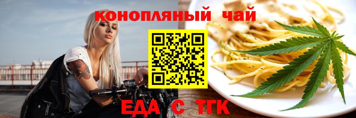 АМФЕТАМИН Ноябрьск
