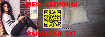 гашик Старая Купавна