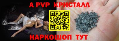 первитин Ставрополь