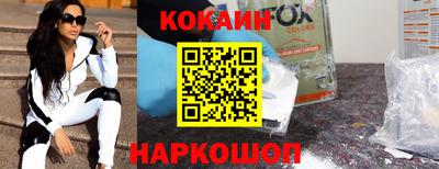 гашик Старая Купавна
