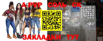 гашик Старая Купавна
