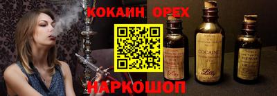 гашик Старая Купавна