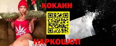 кокаин колумбия Славгород