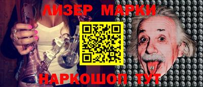 марки nbome Среднеуральск
