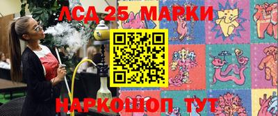 первитин Ставрополь
