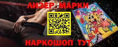 марки nbome Среднеуральск