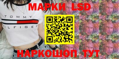 первитин Ставрополь