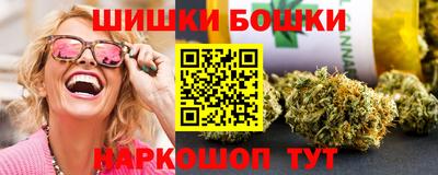 гашик Старая Купавна
