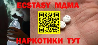 гашик Старая Купавна
