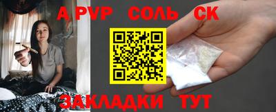 mdpv Славянск-на-Кубани