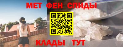 индика Сланцы