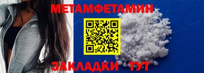 гашик Старая Купавна