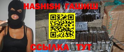 первитин Ставрополь