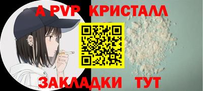 гашик Старая Купавна