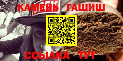 первитин Ставрополь