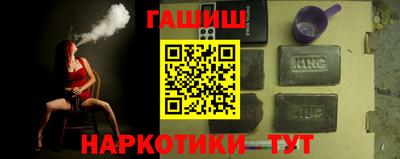 индика Сланцы