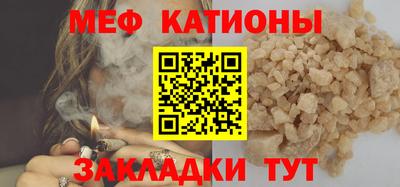 индика Сланцы