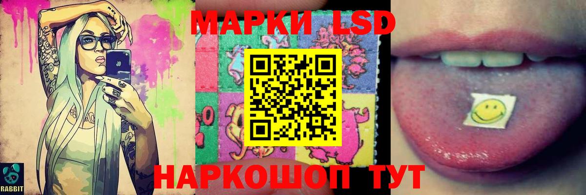 LSD-25 экстази ecstasy Ноябрьск