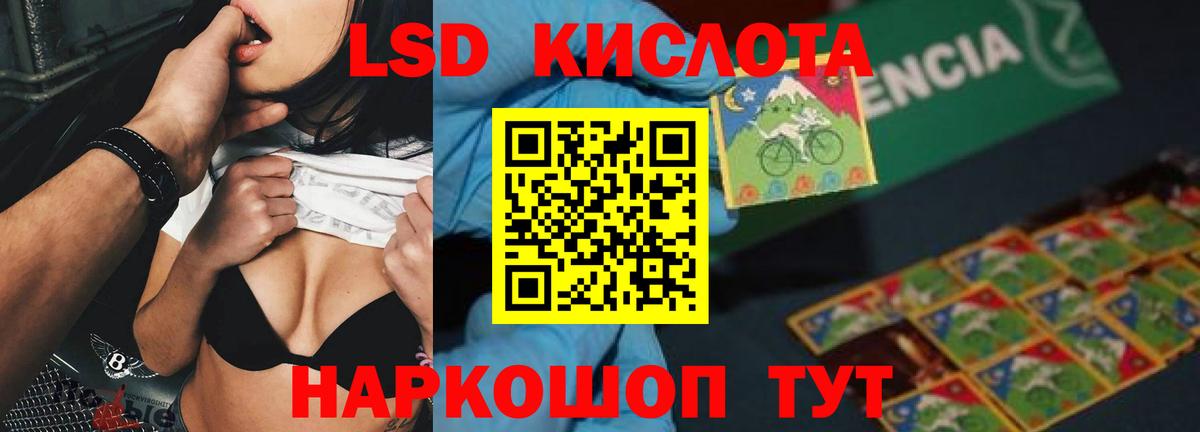 Экстази  COCAIN  МЕТАМФЕТАМИН  Гашиш  Ноябрьск  Каннабис  Вход с VPN  Меф   Каннабис 