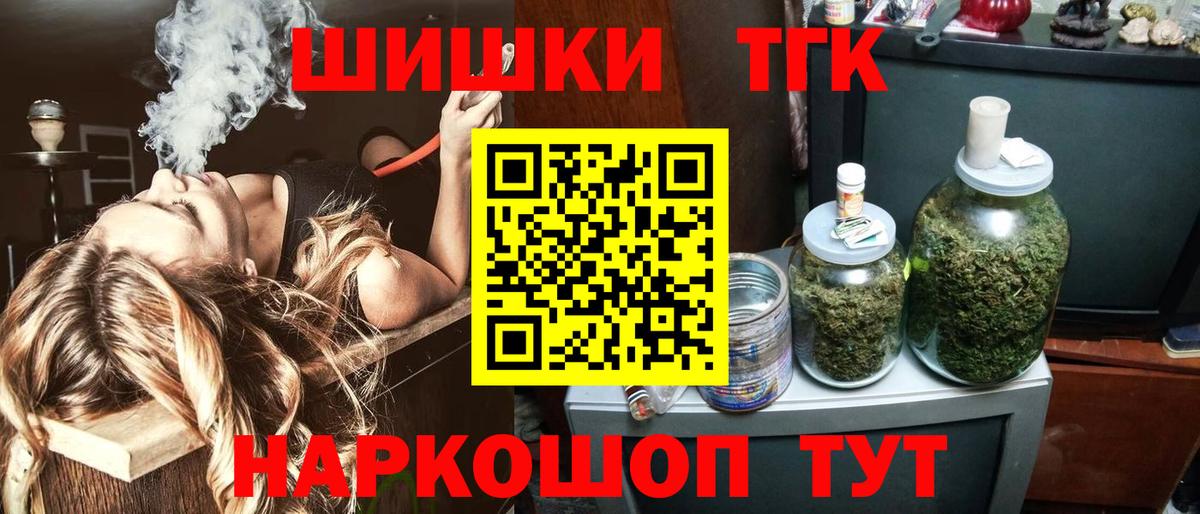 Канабис White Widow  Канабис семена  Ноябрьск  Бошки Шишки марихуана  Вход с VPN  Конопля гибрид 